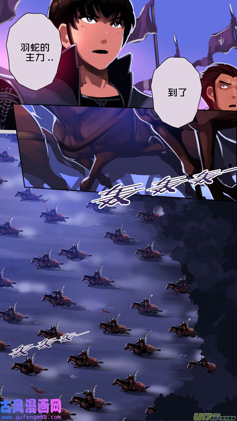剑锋帝国348第十四话 骑士领（六十三）