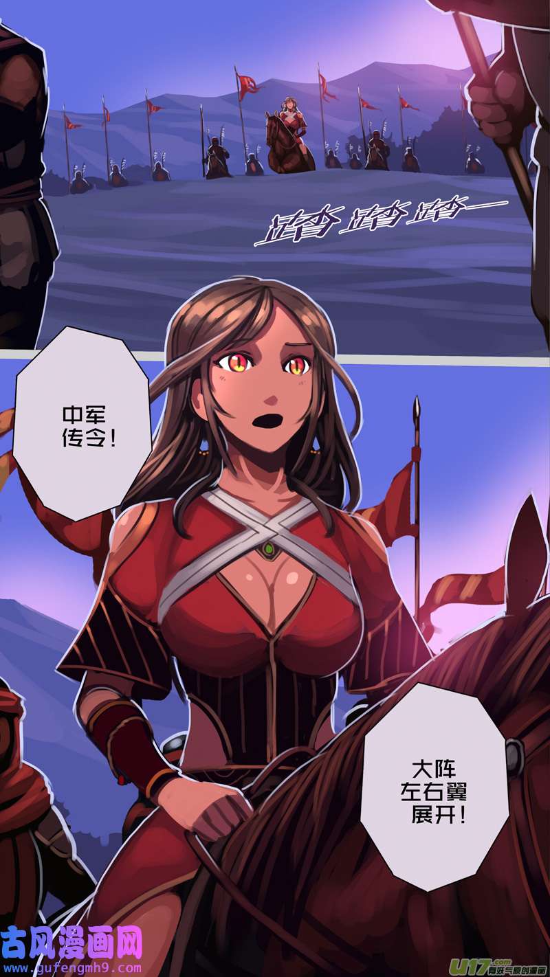 剑锋帝国348第十四话 骑士领（六十三）