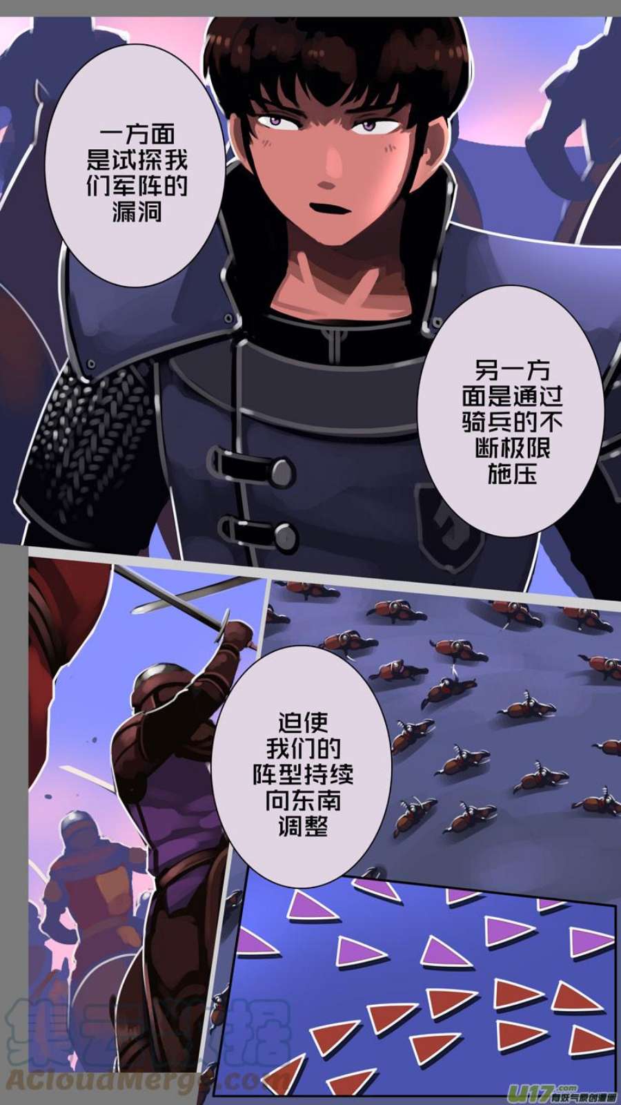 剑锋帝国352第十四话 骑士领（六十七）