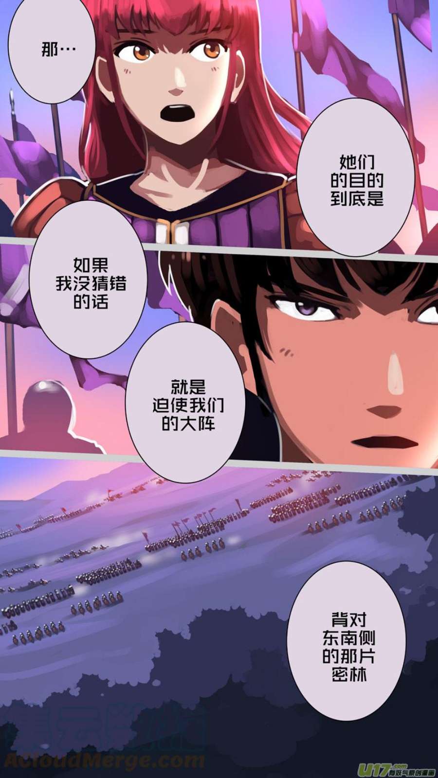 剑锋帝国352第十四话 骑士领（六十七）