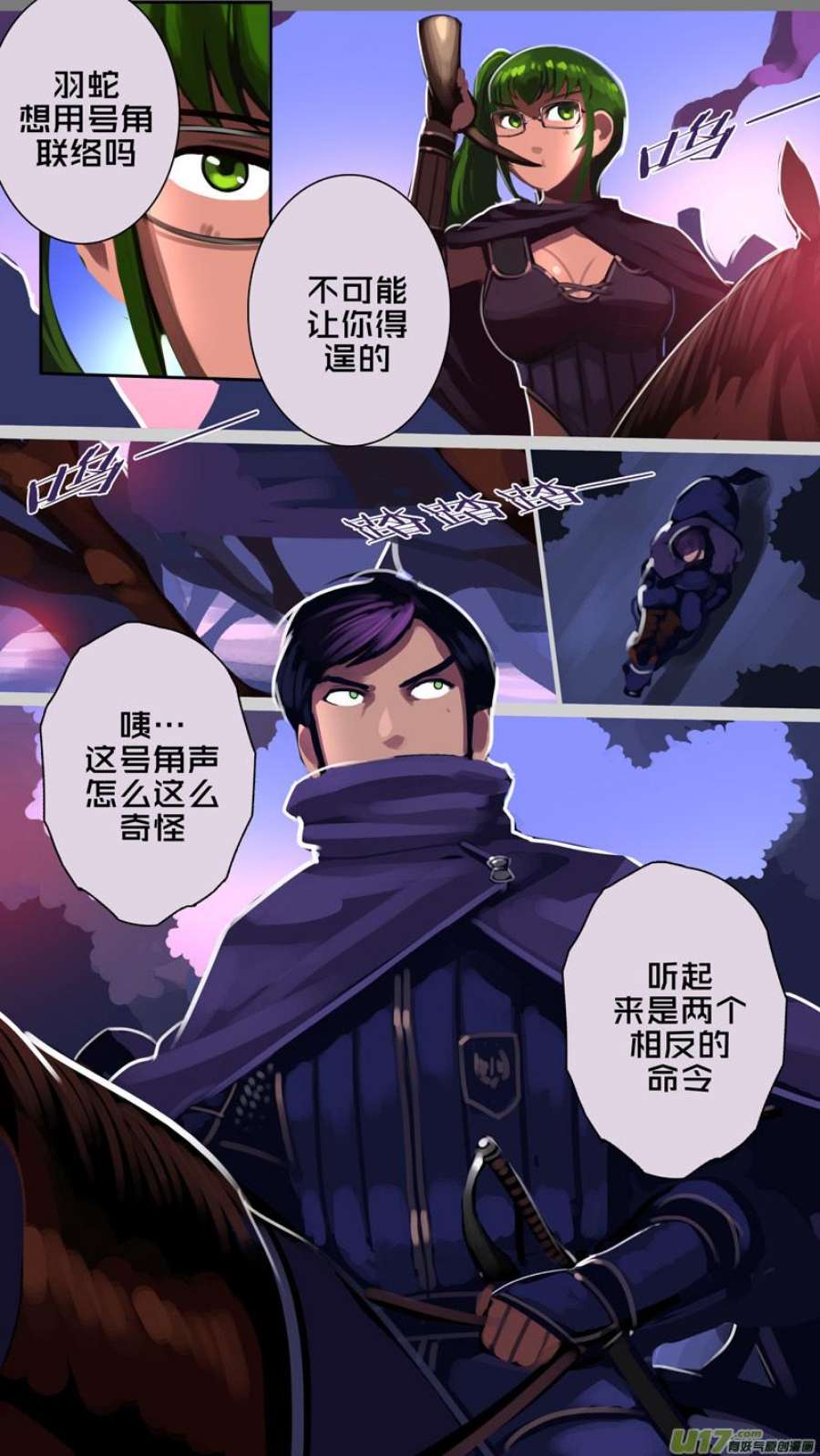 剑锋帝国354第十四话 骑士领（六十九）