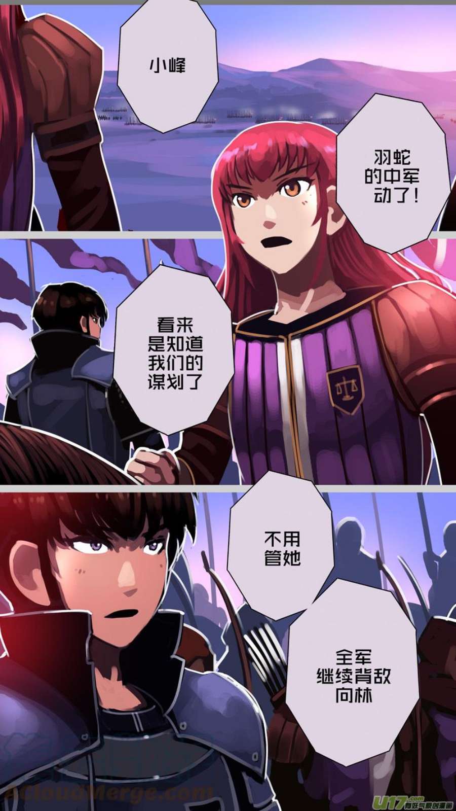 剑锋帝国354第十四话 骑士领（六十九）