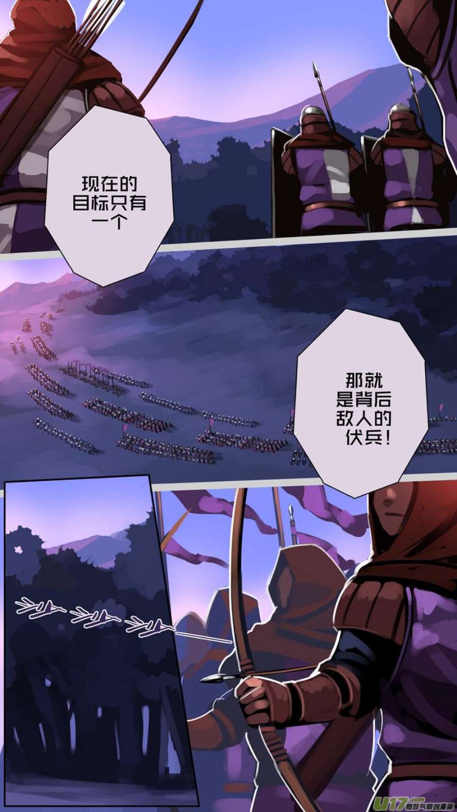 剑锋帝国354第十四话 骑士领（六十九）