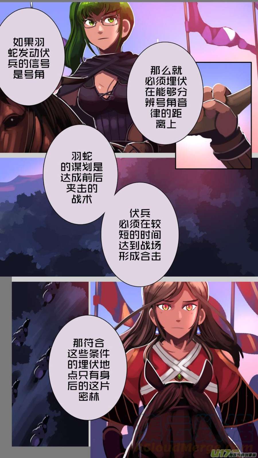 剑锋帝国354第十四话 骑士领（六十九）