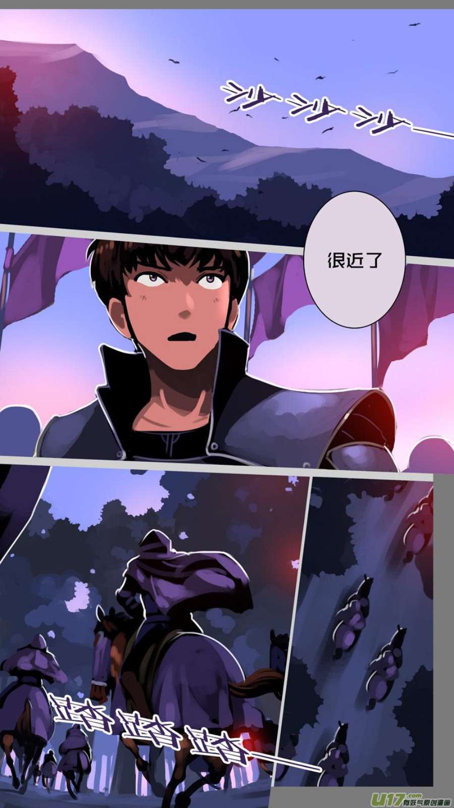 剑锋帝国354第十四话 骑士领（六十九）