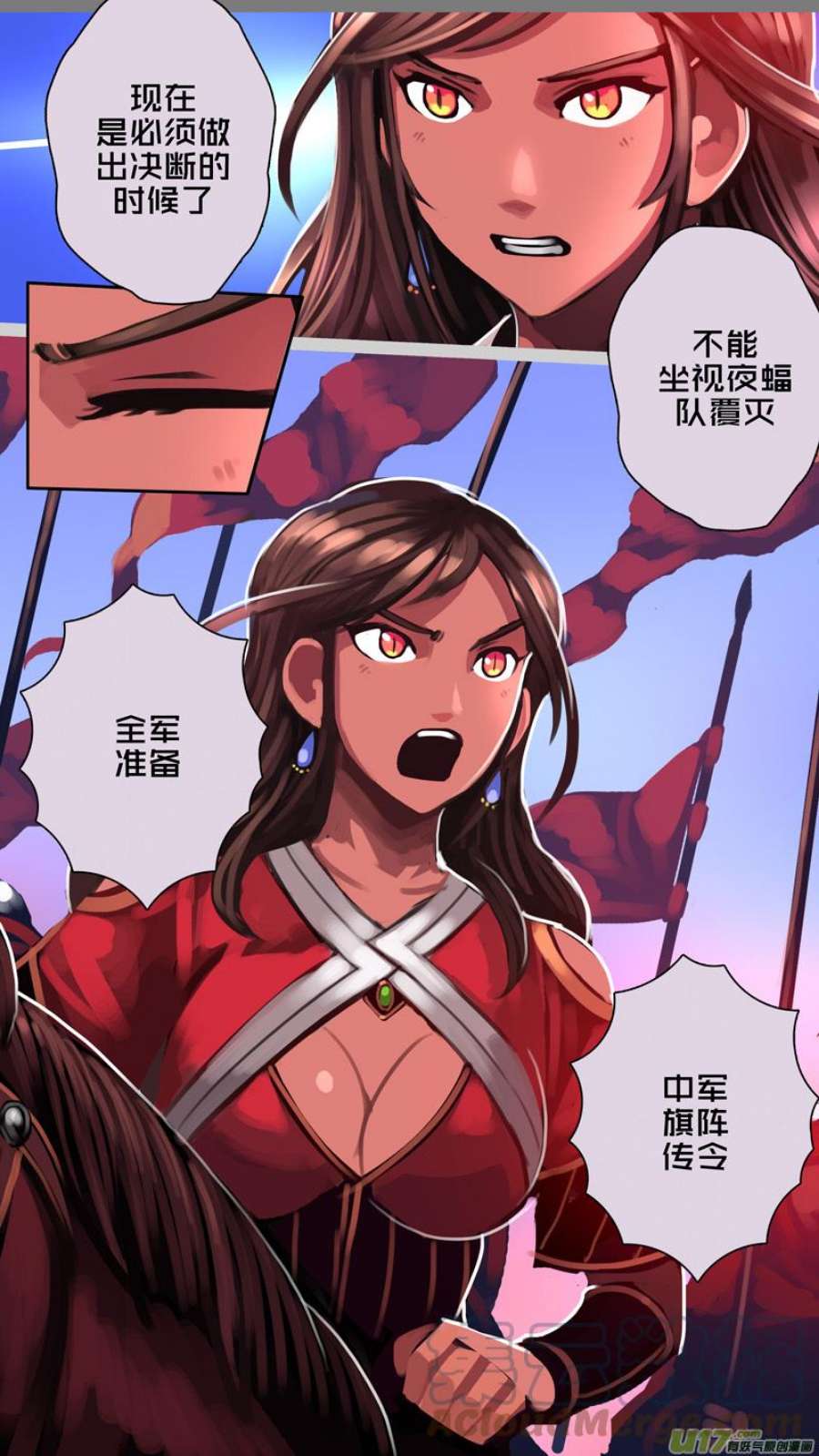 剑锋帝国355第十四话 骑士领（七十）