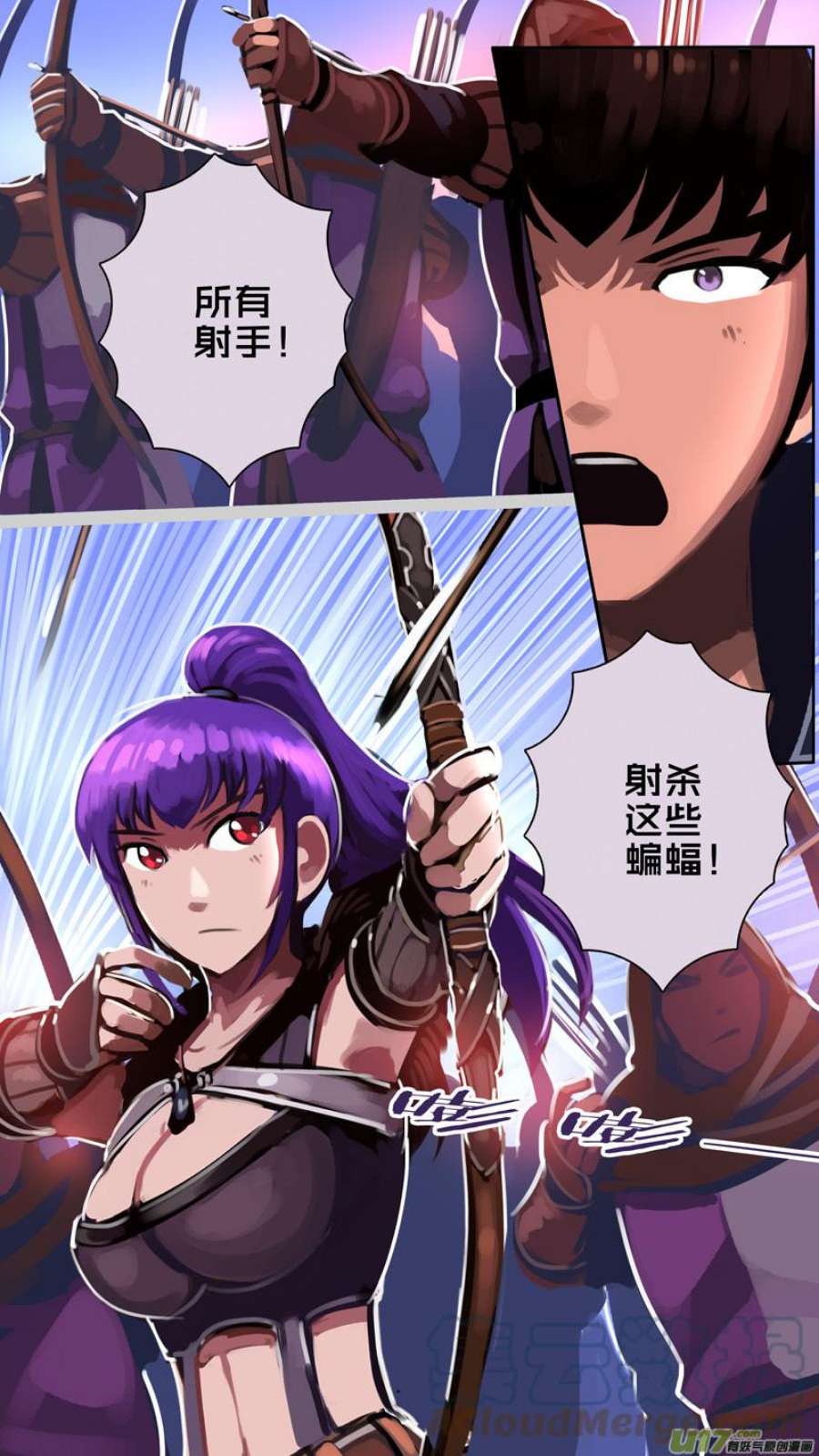 剑锋帝国355第十四话 骑士领（七十）