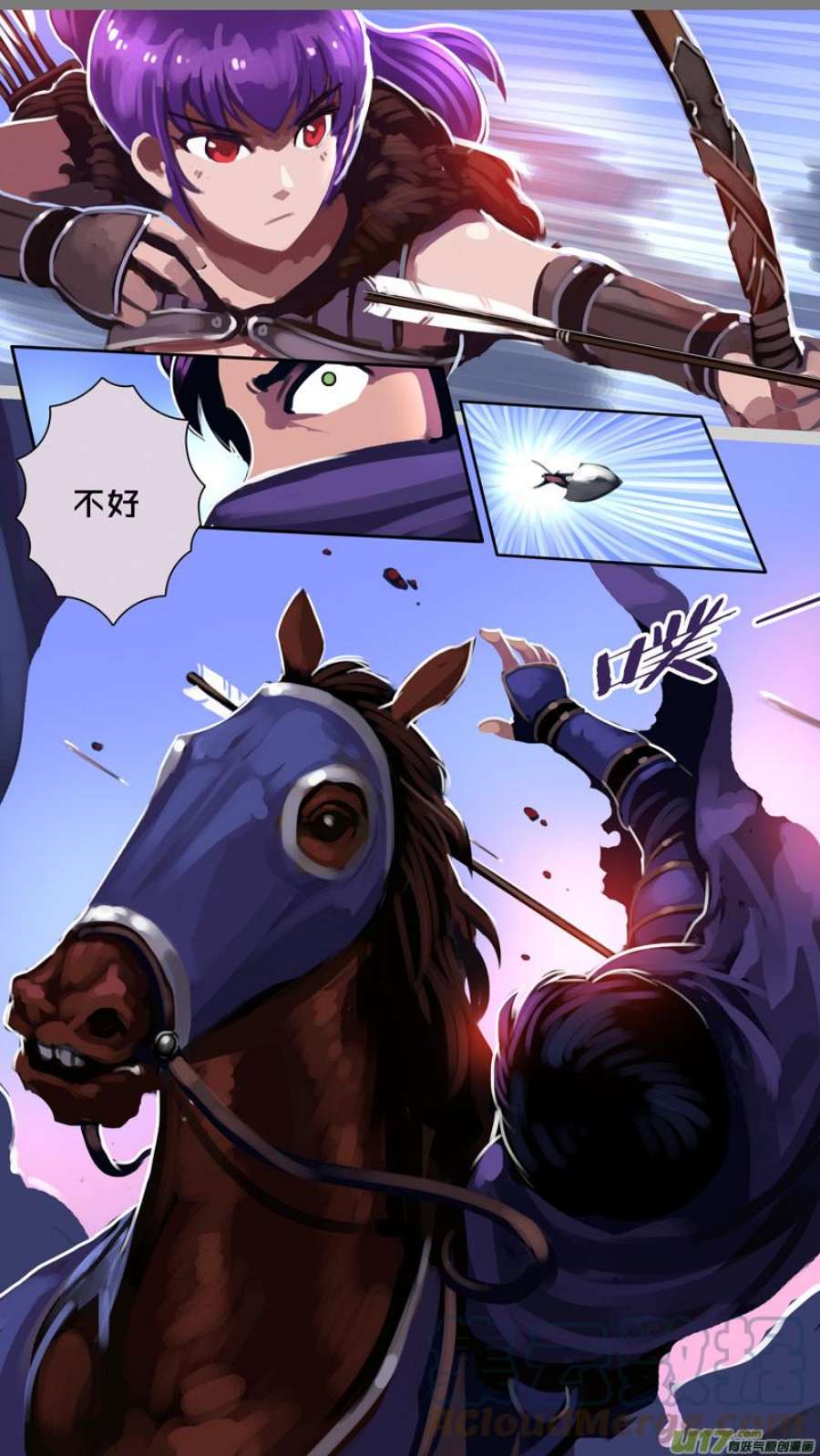 剑锋帝国355第十四话 骑士领（七十）