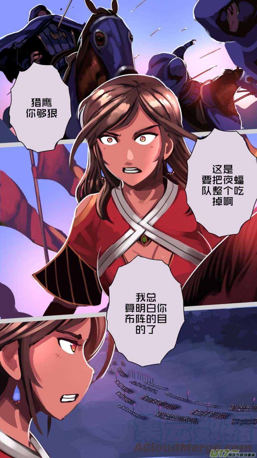 剑锋帝国355第十四话 骑士领（七十）