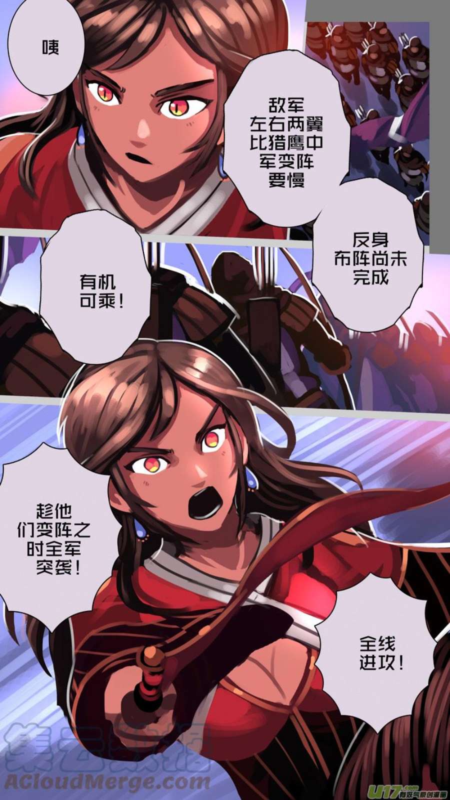 剑锋帝国356第十四话 骑士领（七十一）