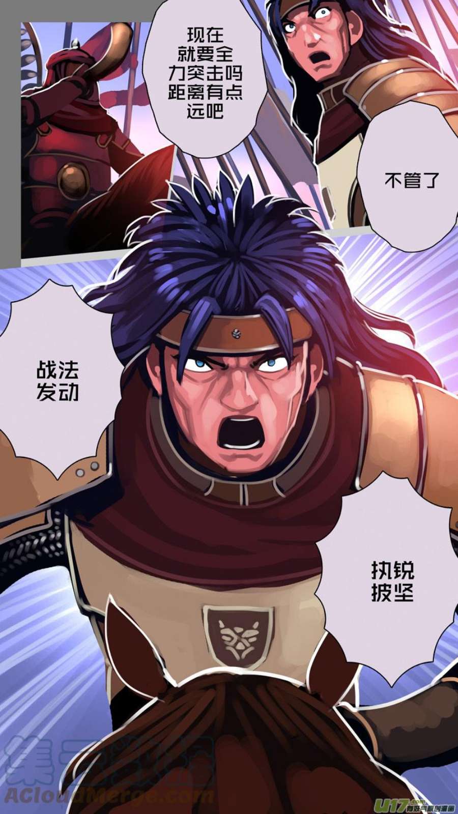 剑锋帝国356第十四话 骑士领（七十一）