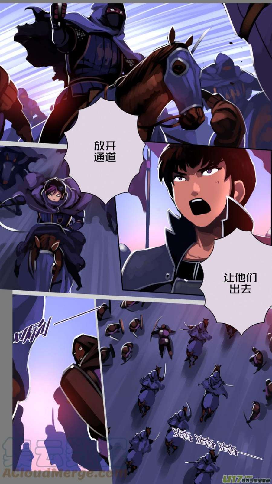 剑锋帝国356第十四话 骑士领（七十一）