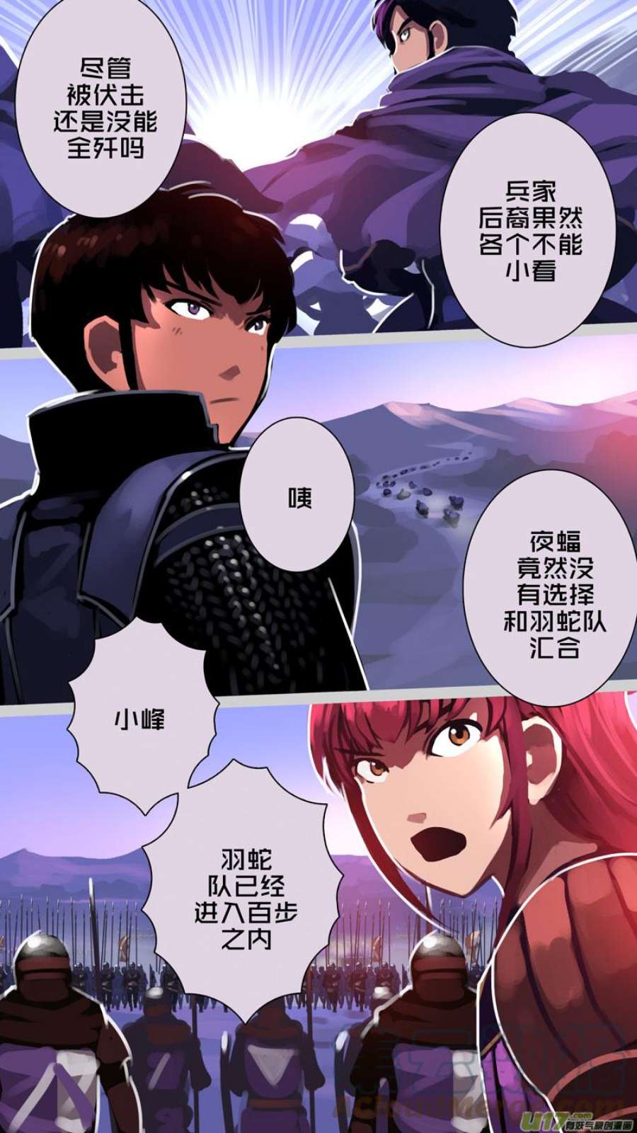 剑锋帝国356第十四话 骑士领（七十一）