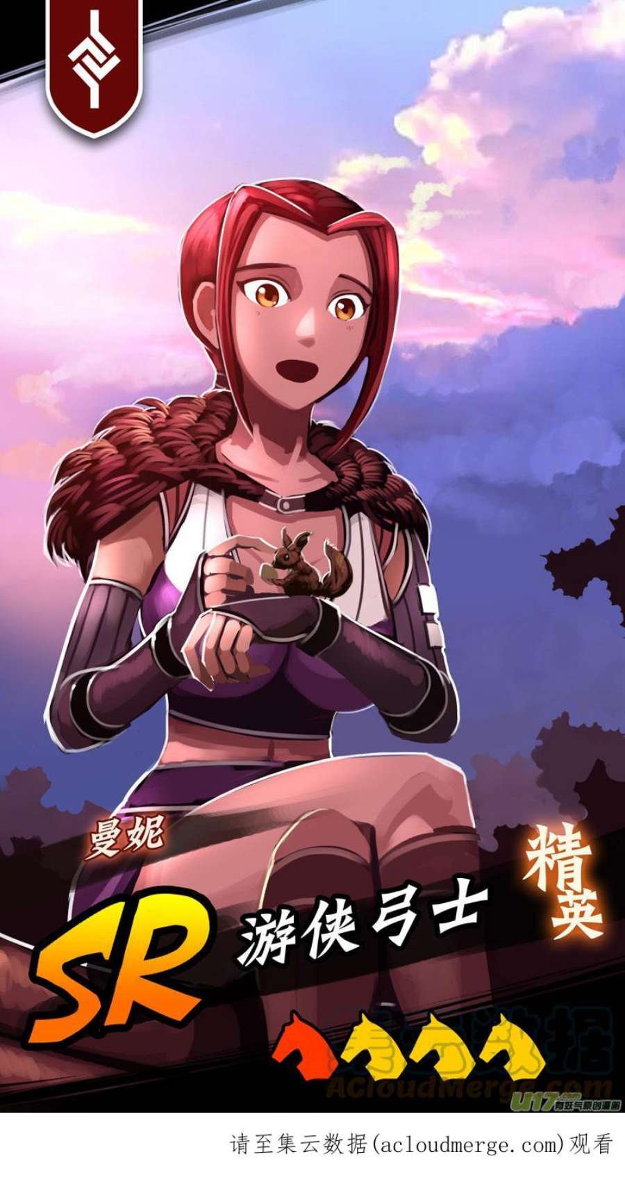 剑锋帝国357第十四话 骑士领（七十二）