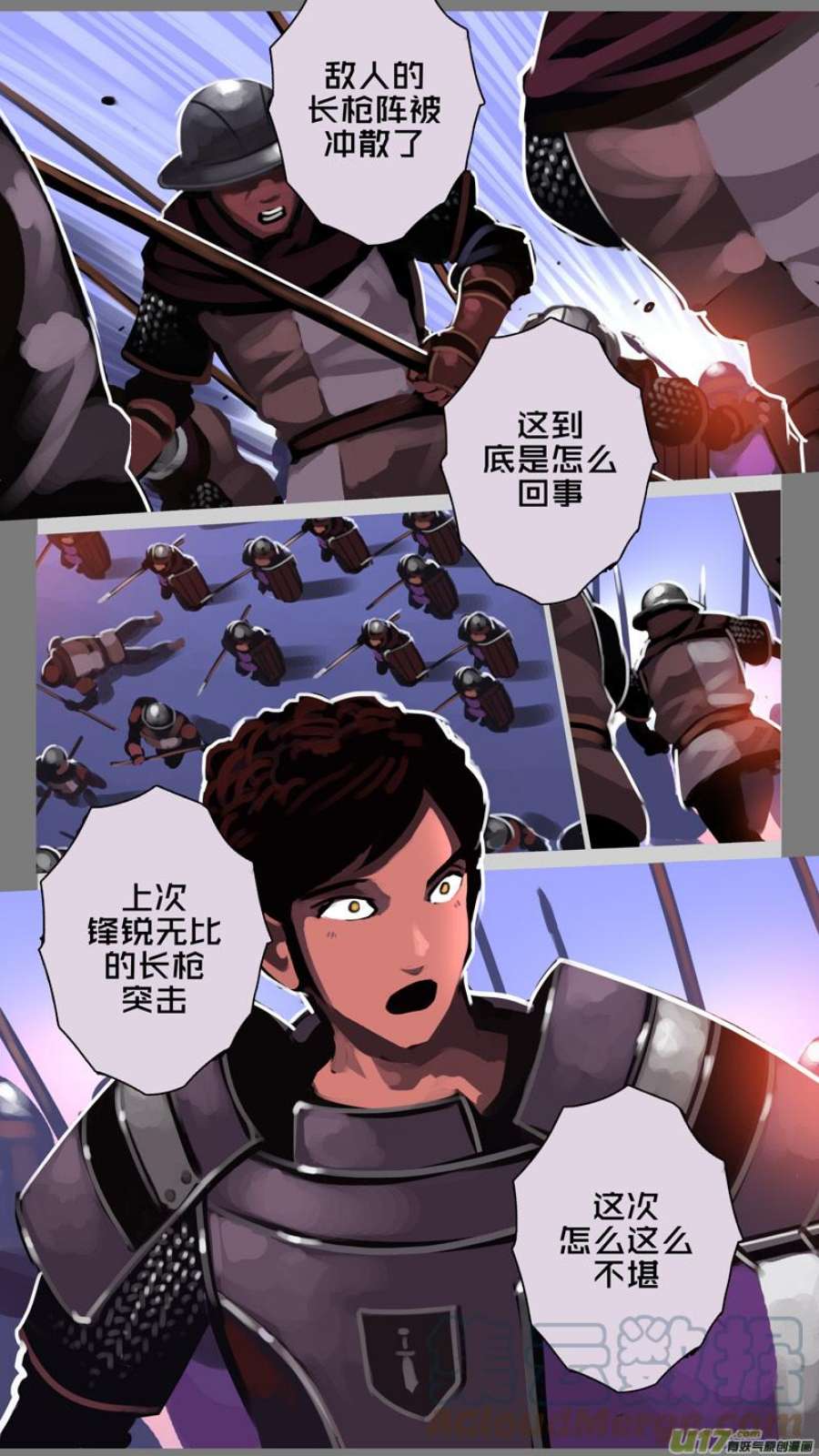 剑锋帝国357第十四话 骑士领（七十二）