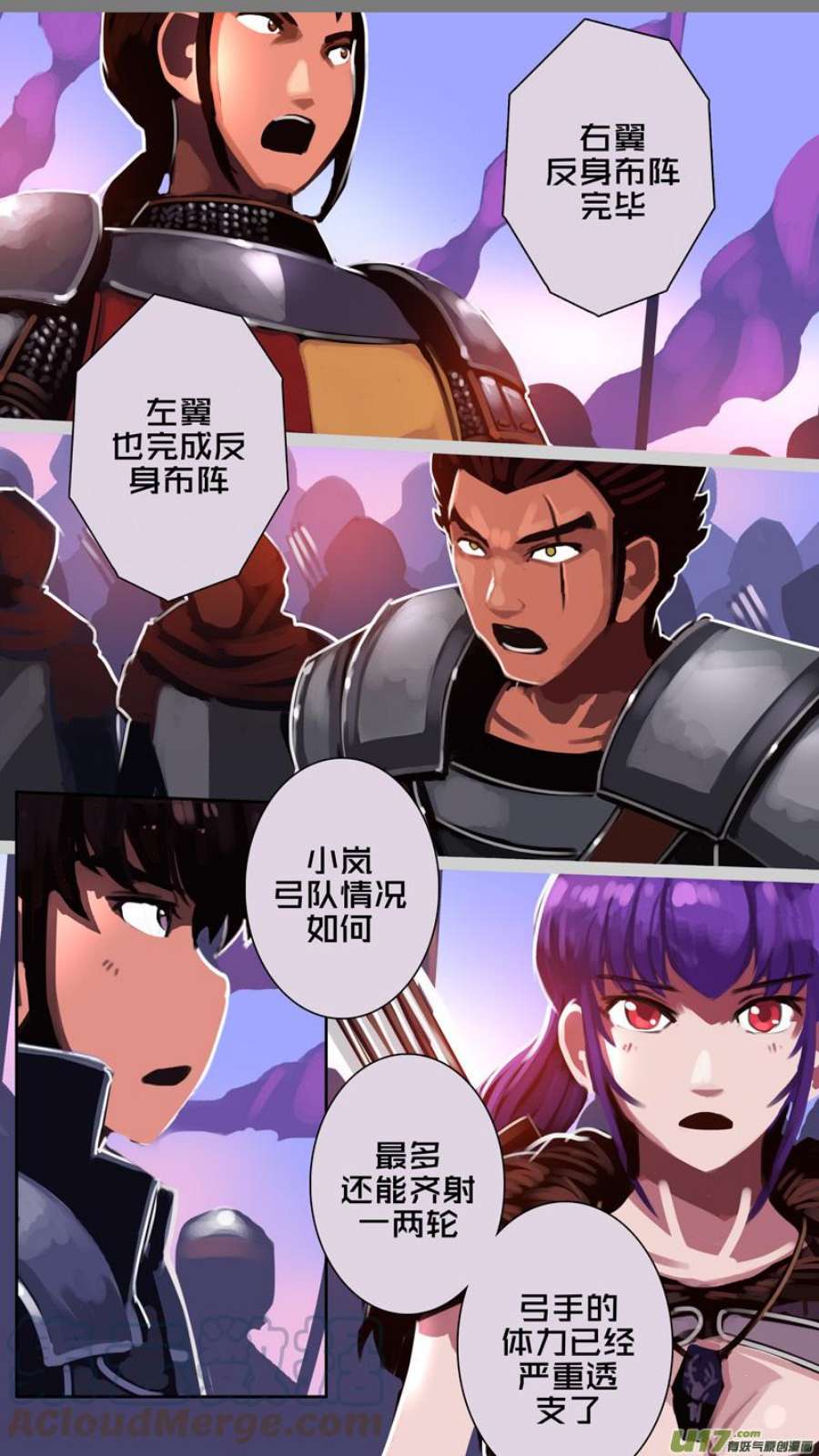 剑锋帝国357第十四话 骑士领（七十二）