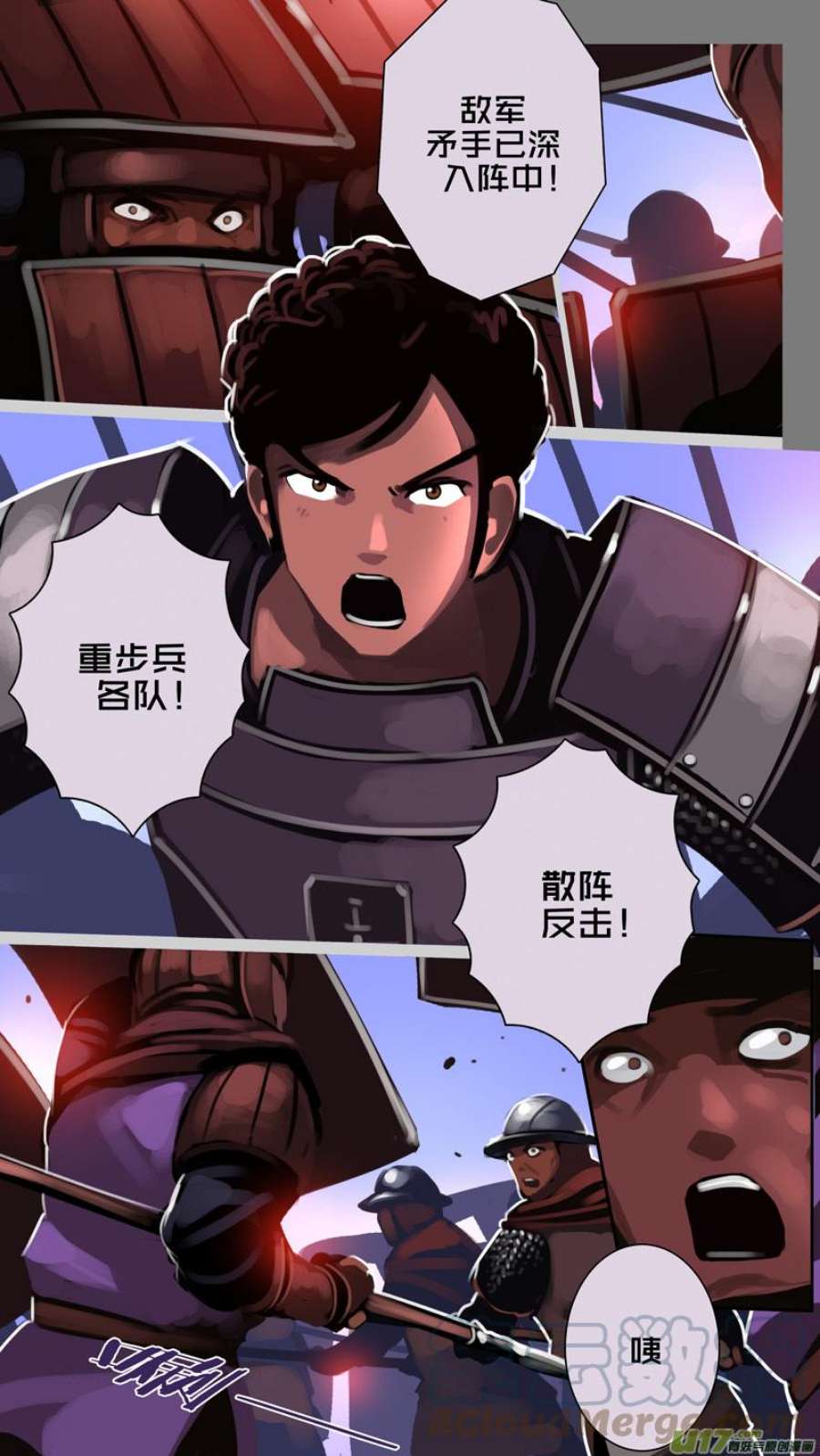 剑锋帝国358第十四话 骑士领（七十三）