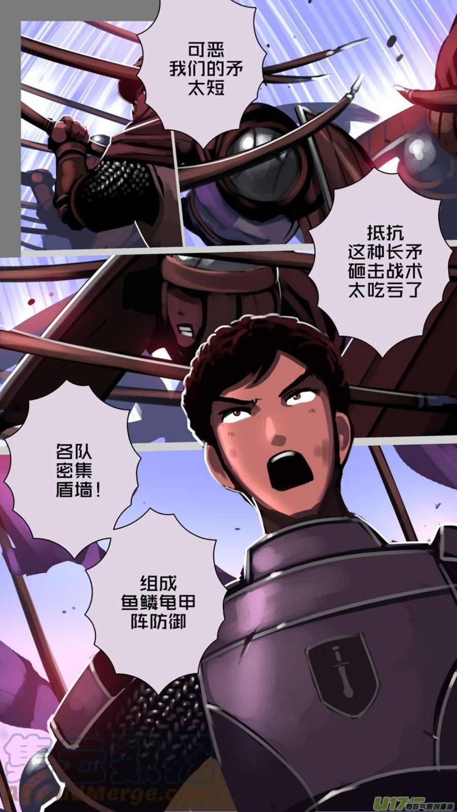 剑锋帝国358第十四话 骑士领（七十三）