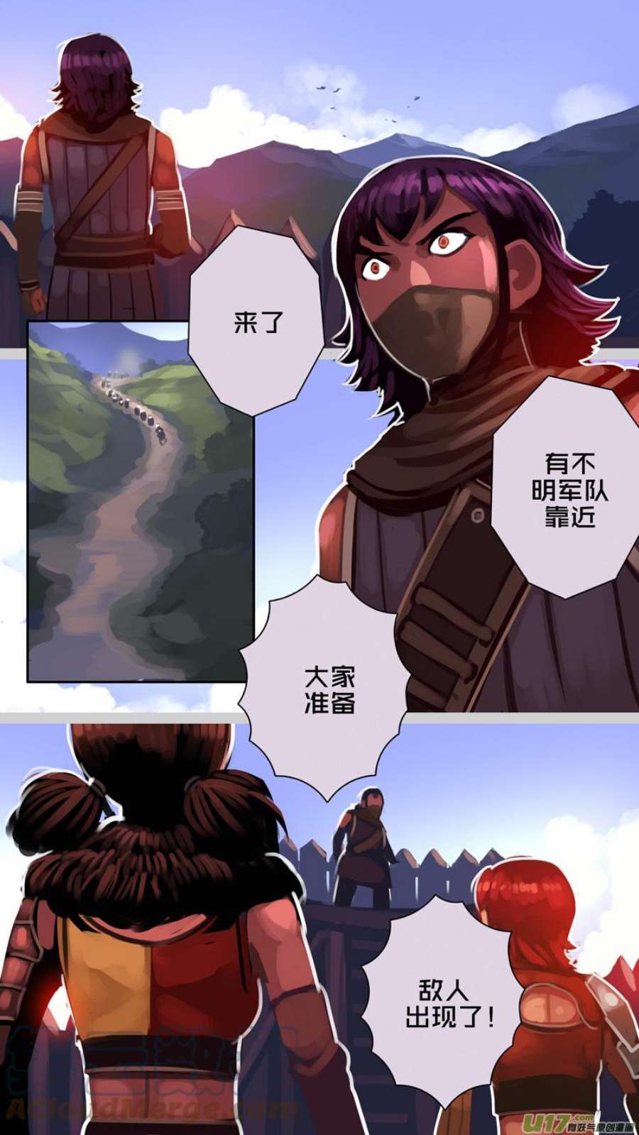 剑锋帝国359第十四话 骑士领（七十四）