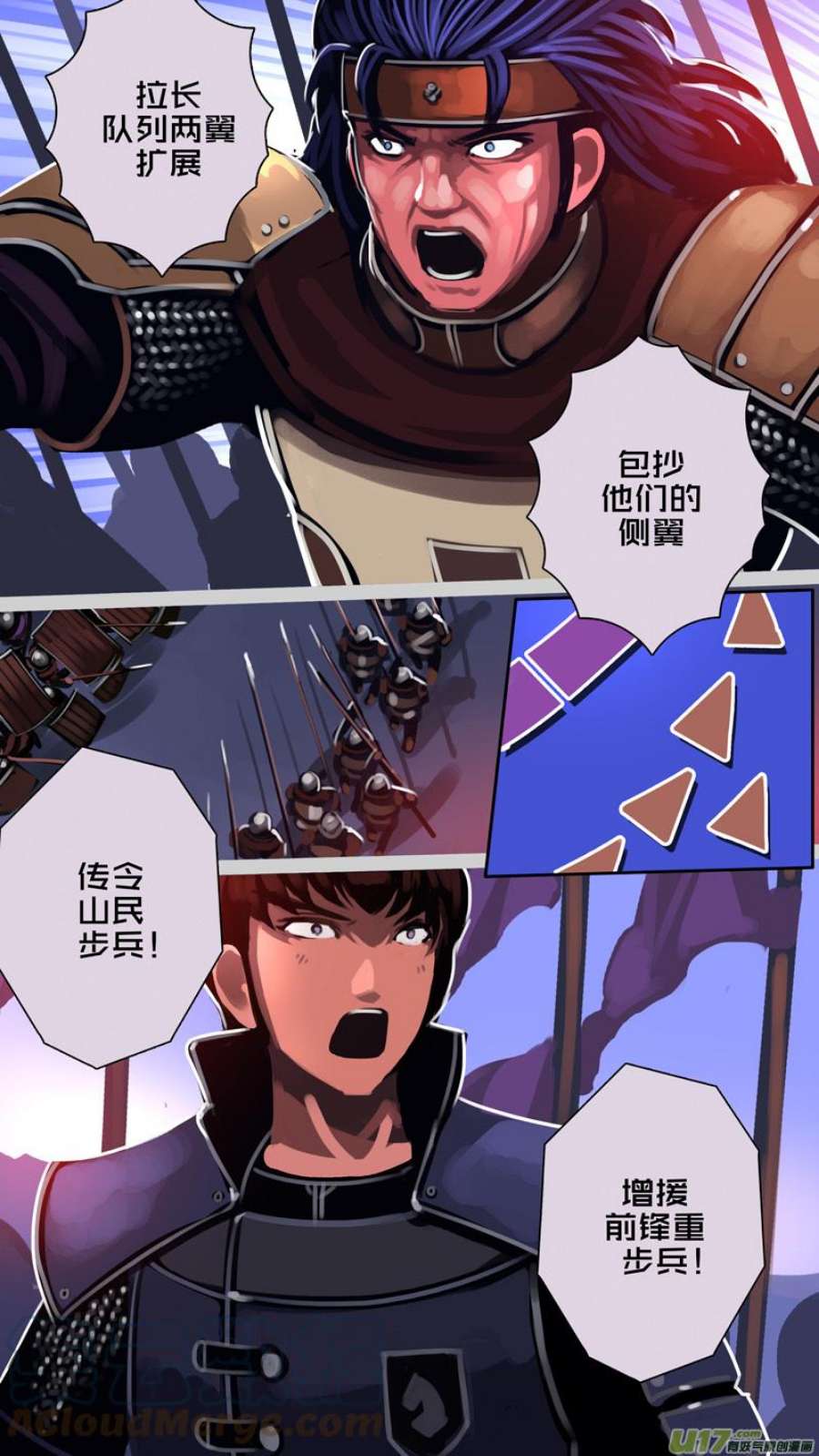 剑锋帝国359第十四话 骑士领（七十四）