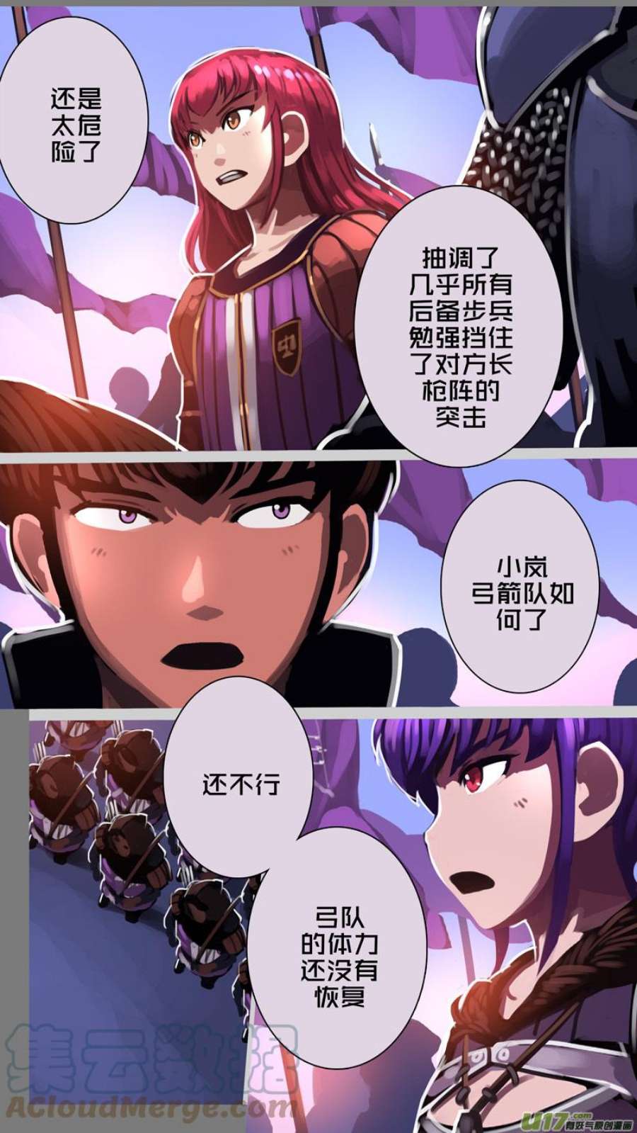 剑锋帝国359第十四话 骑士领（七十四）