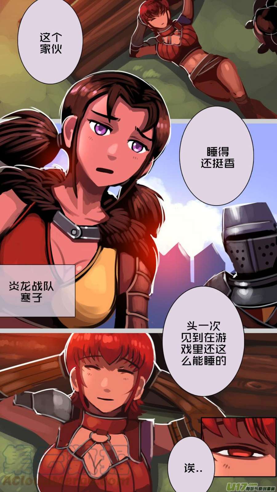 剑锋帝国359第十四话 骑士领（七十四）