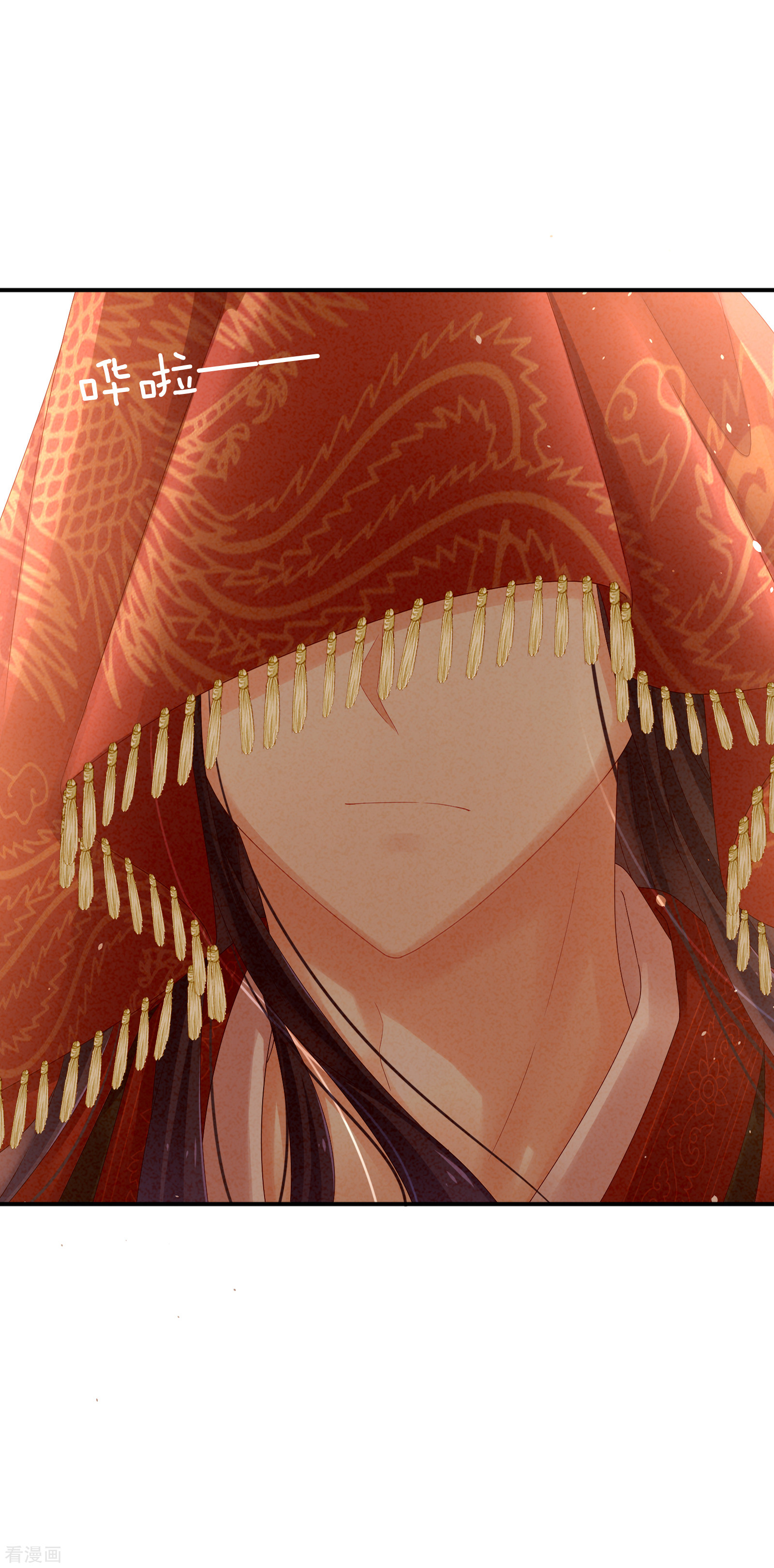 绝色男妃在争宠9话