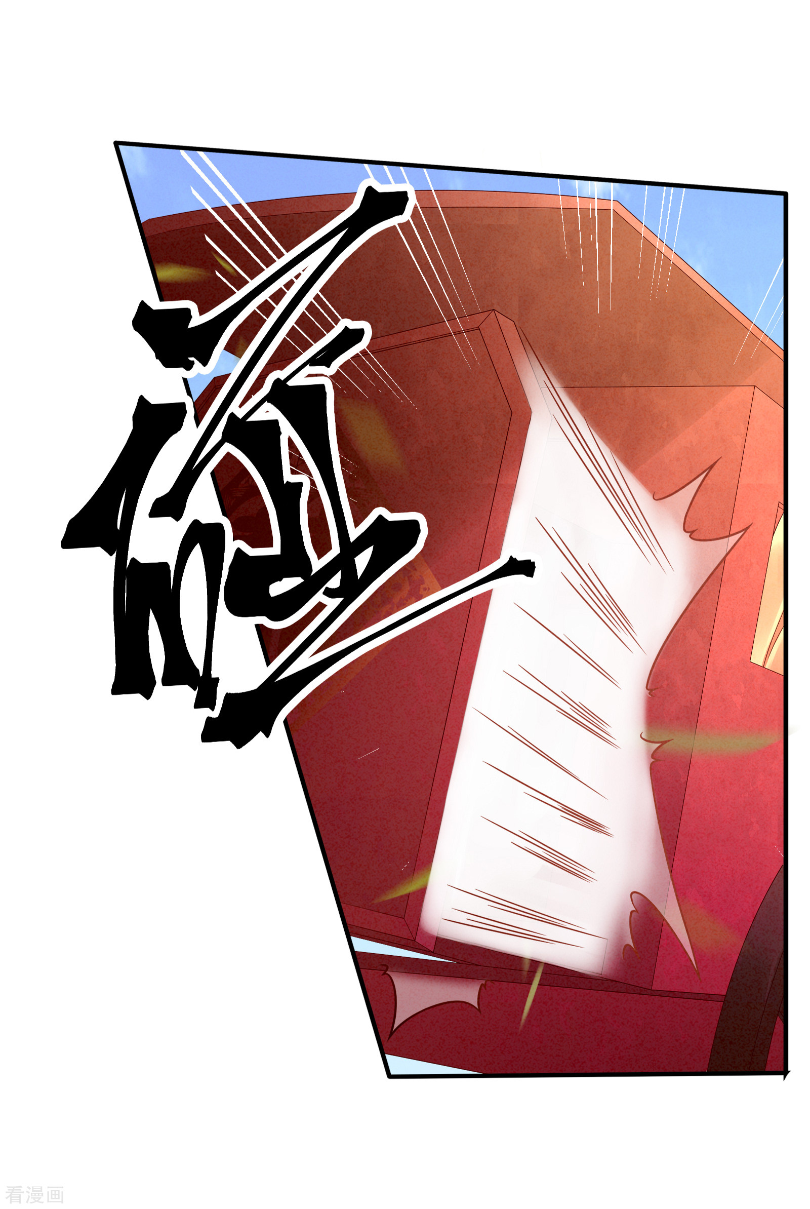 绝色男妃在争宠9话