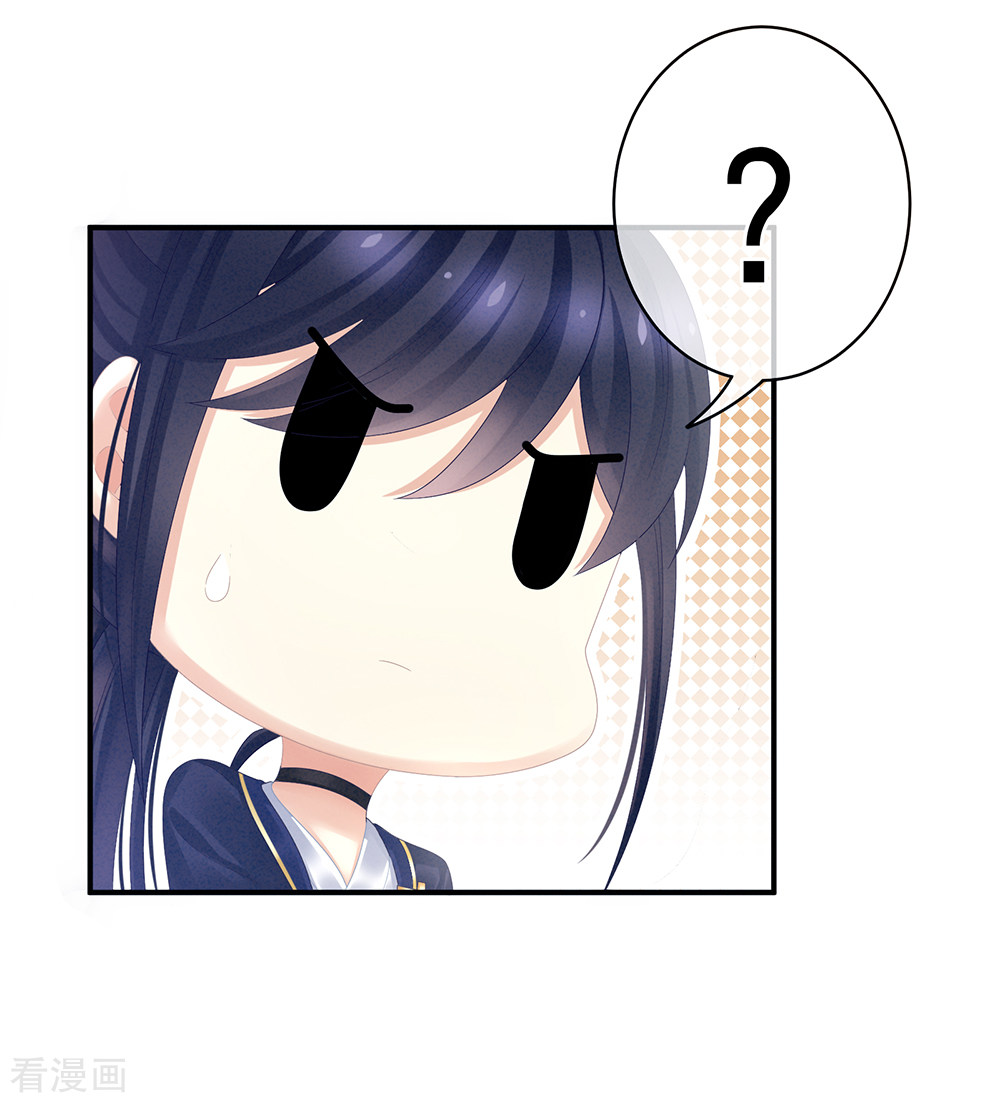 绝色男妃在争宠21话