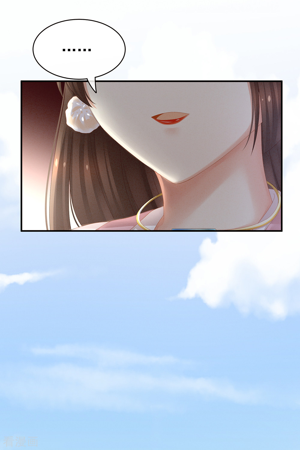 绝色男妃在争宠22话