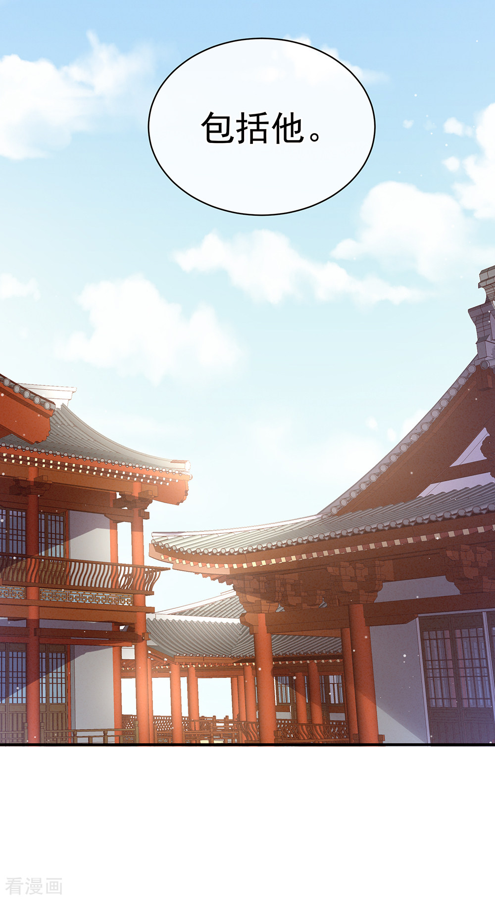 绝色男妃在争宠22话