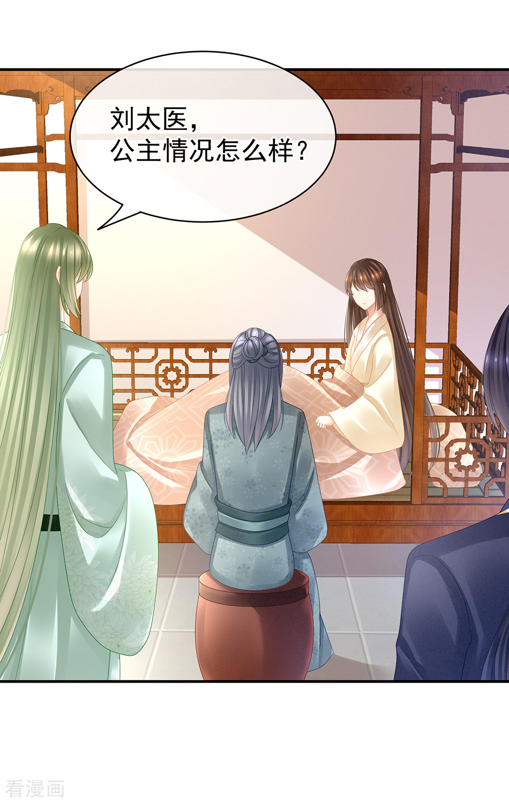 绝色男妃在争宠22话