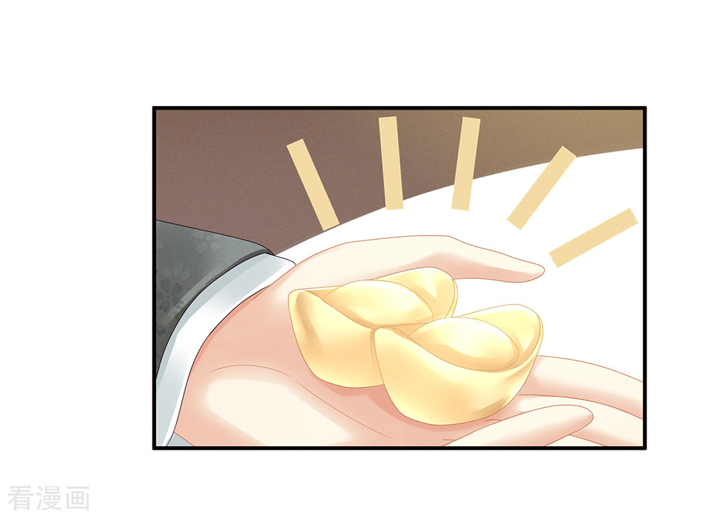 绝色男妃在争宠22话