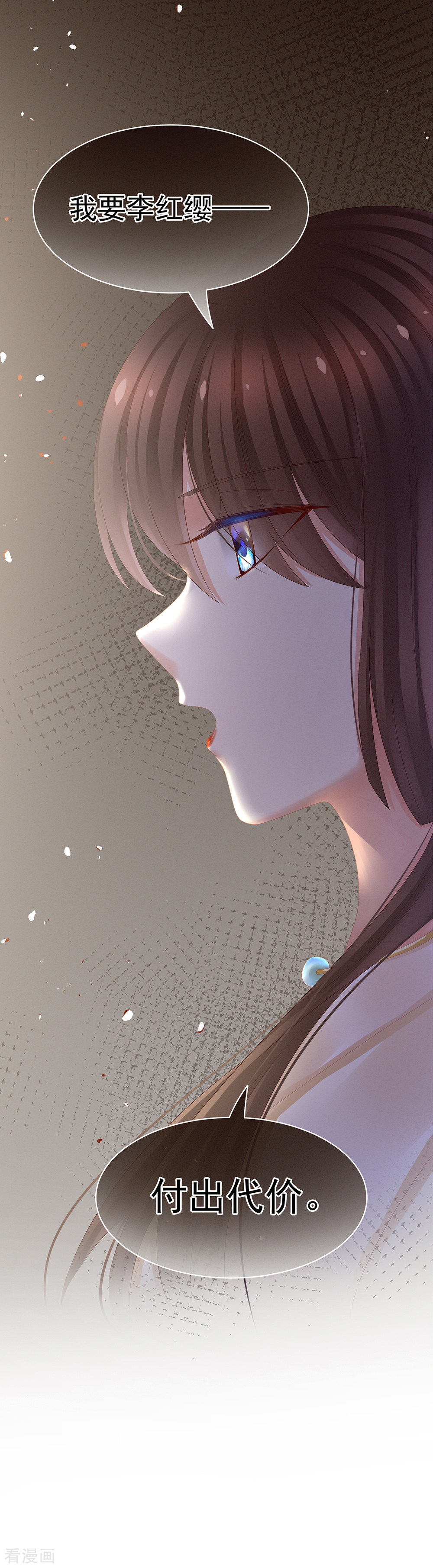 绝色男妃在争宠22话