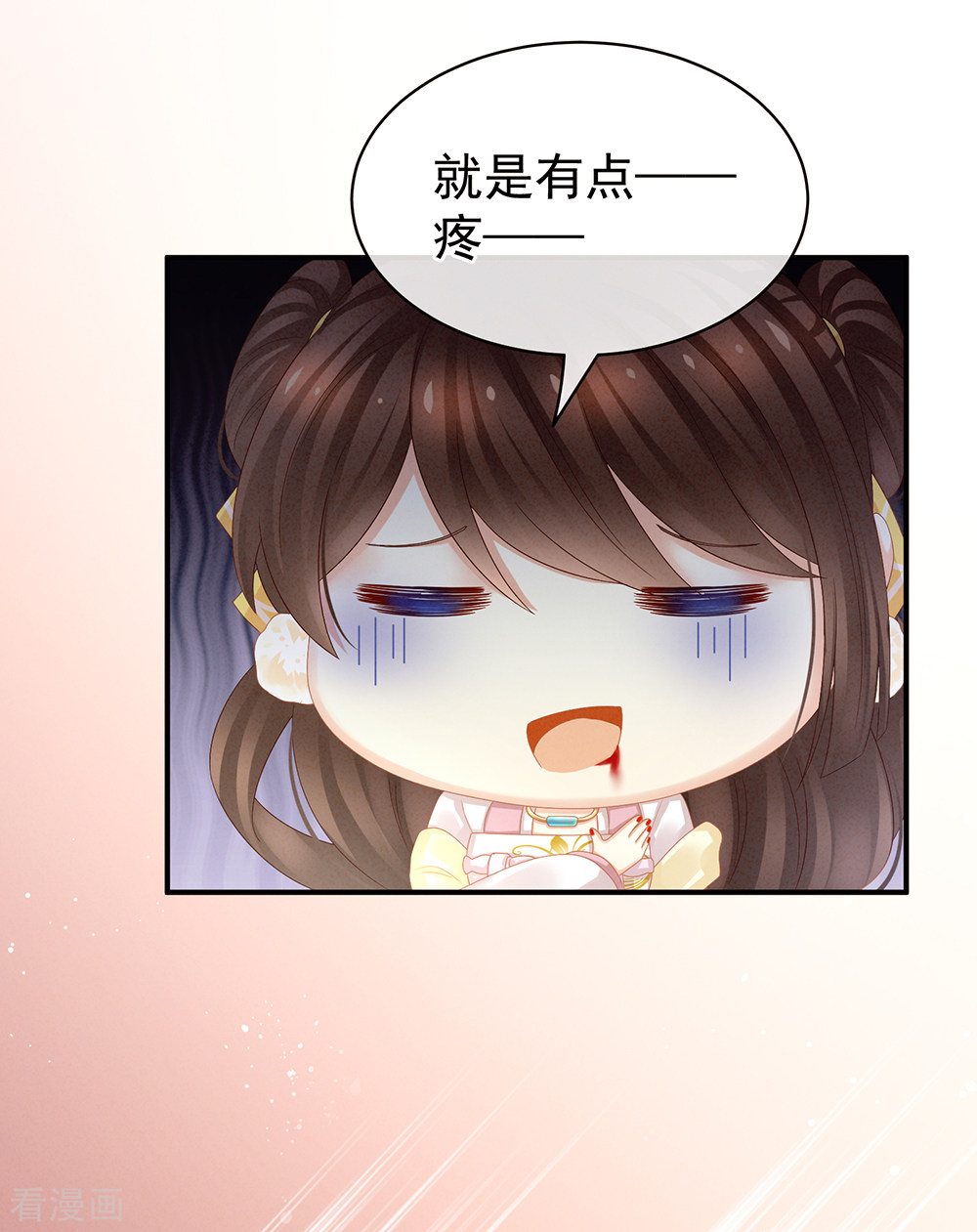 绝色男妃在争宠22话