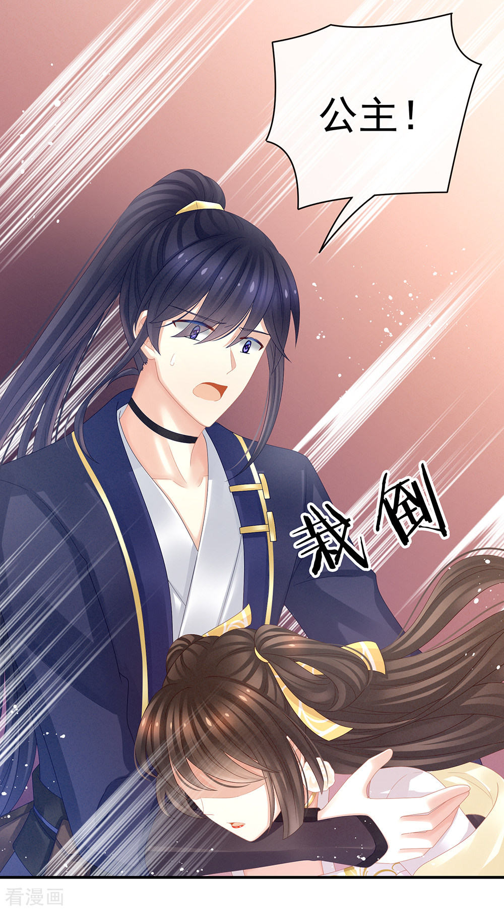 绝色男妃在争宠22话