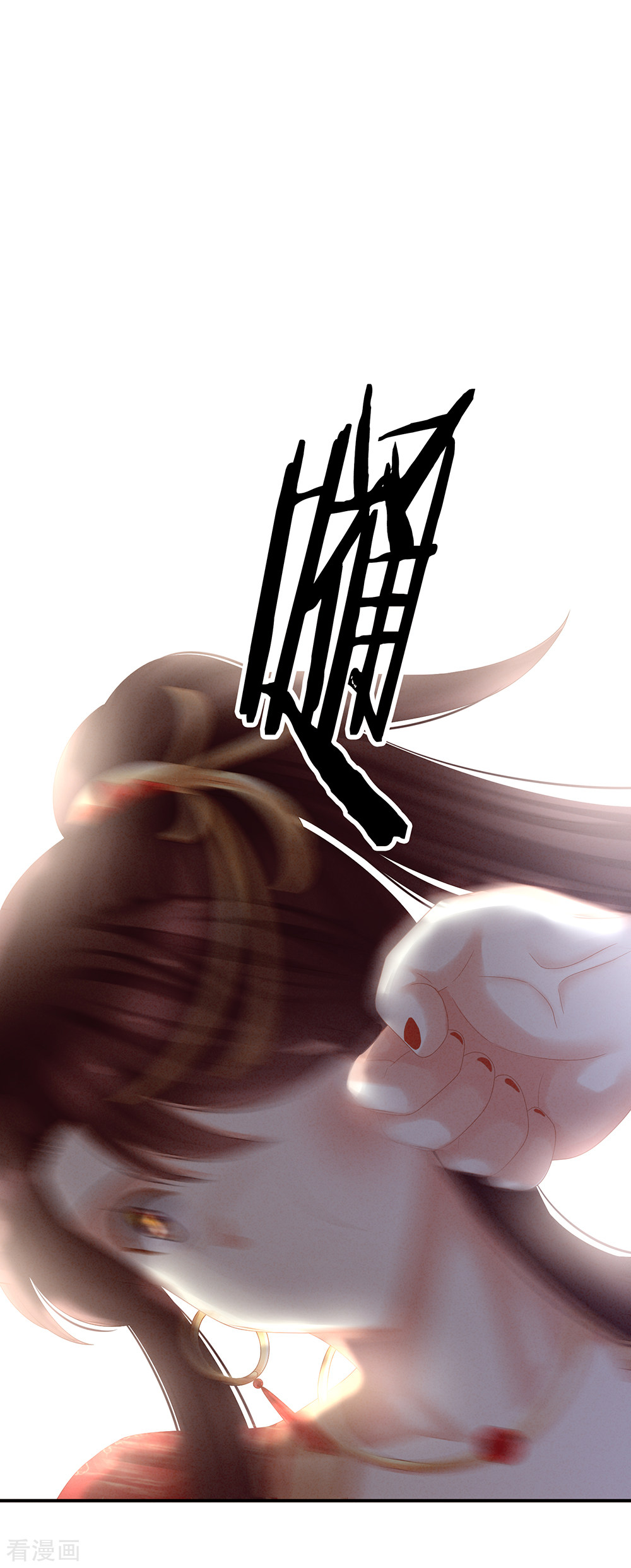 绝色男妃在争宠24话