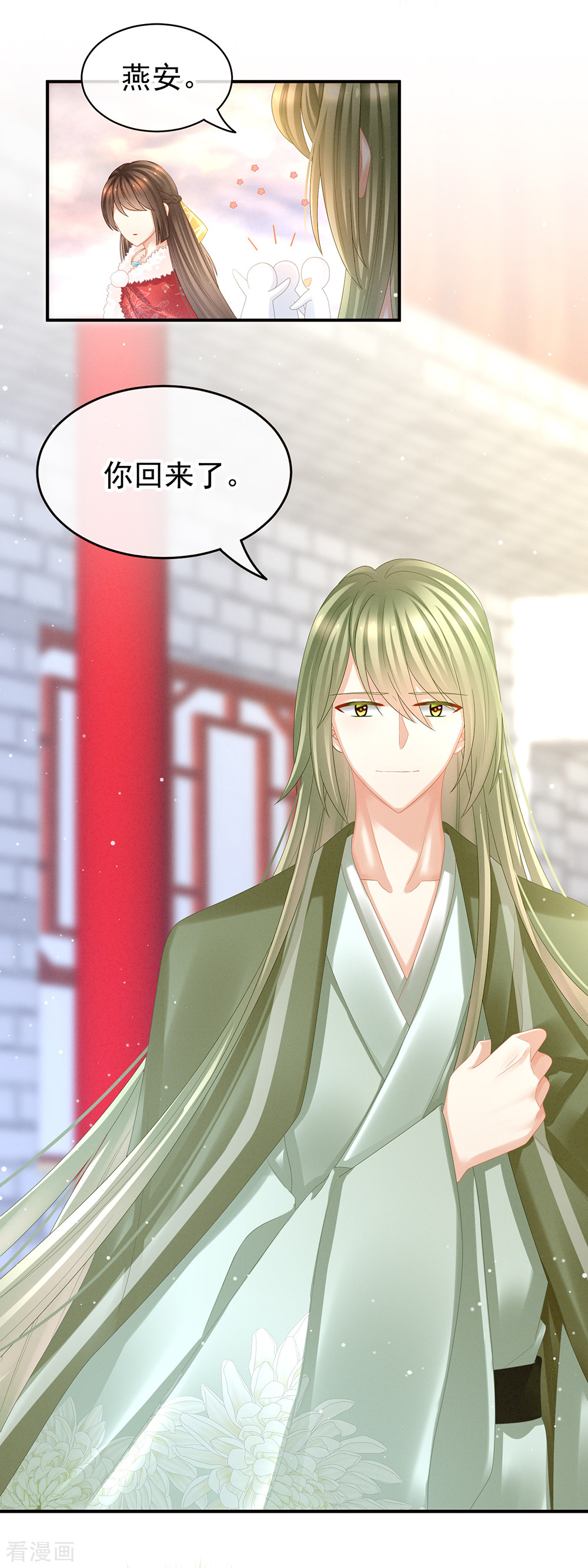 绝色男妃在争宠36话