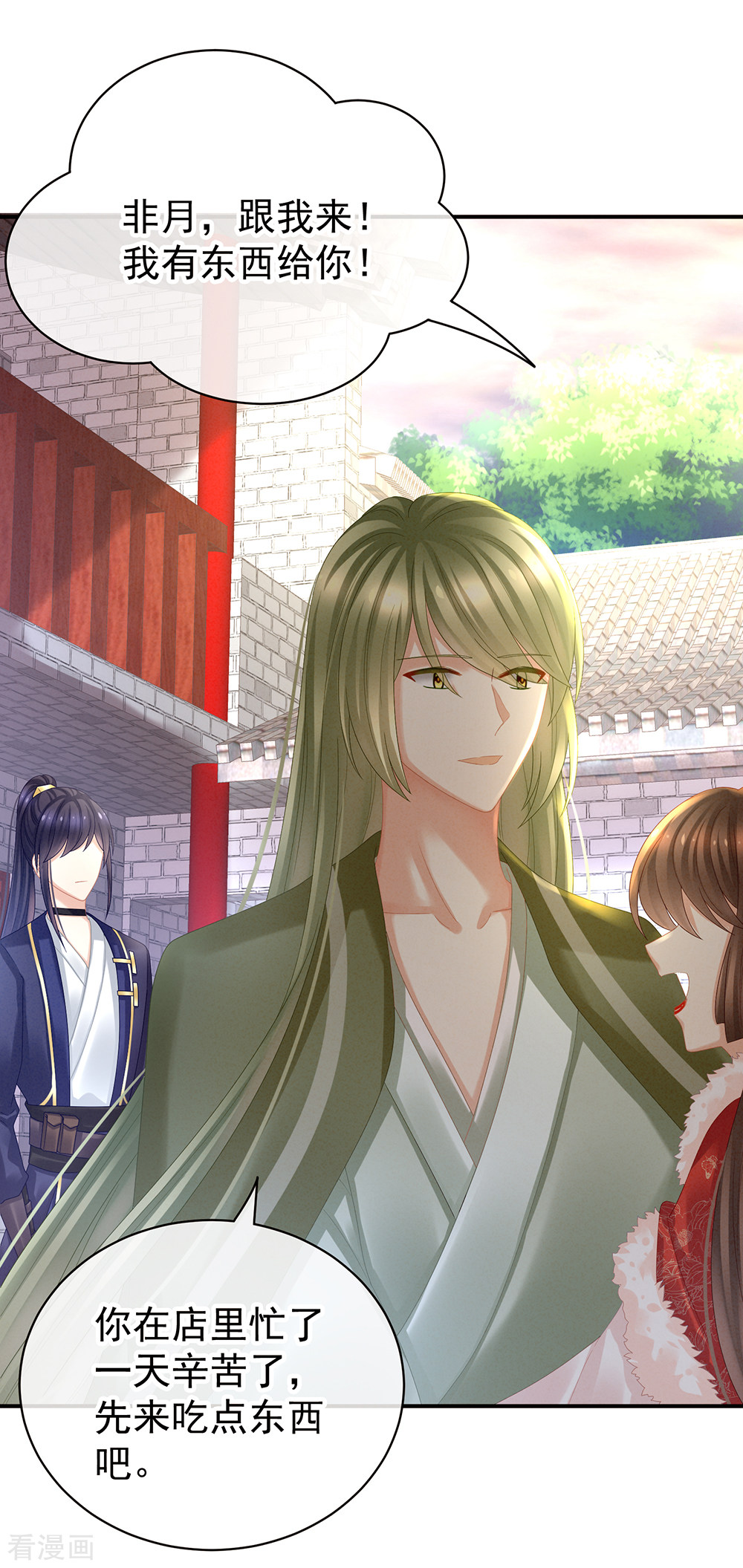 绝色男妃在争宠36话