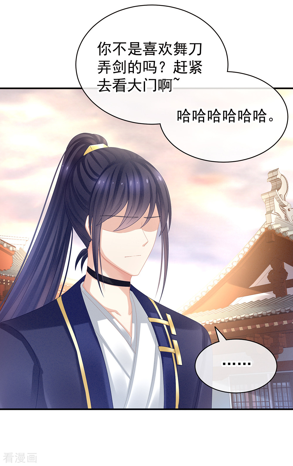 绝色男妃在争宠36话