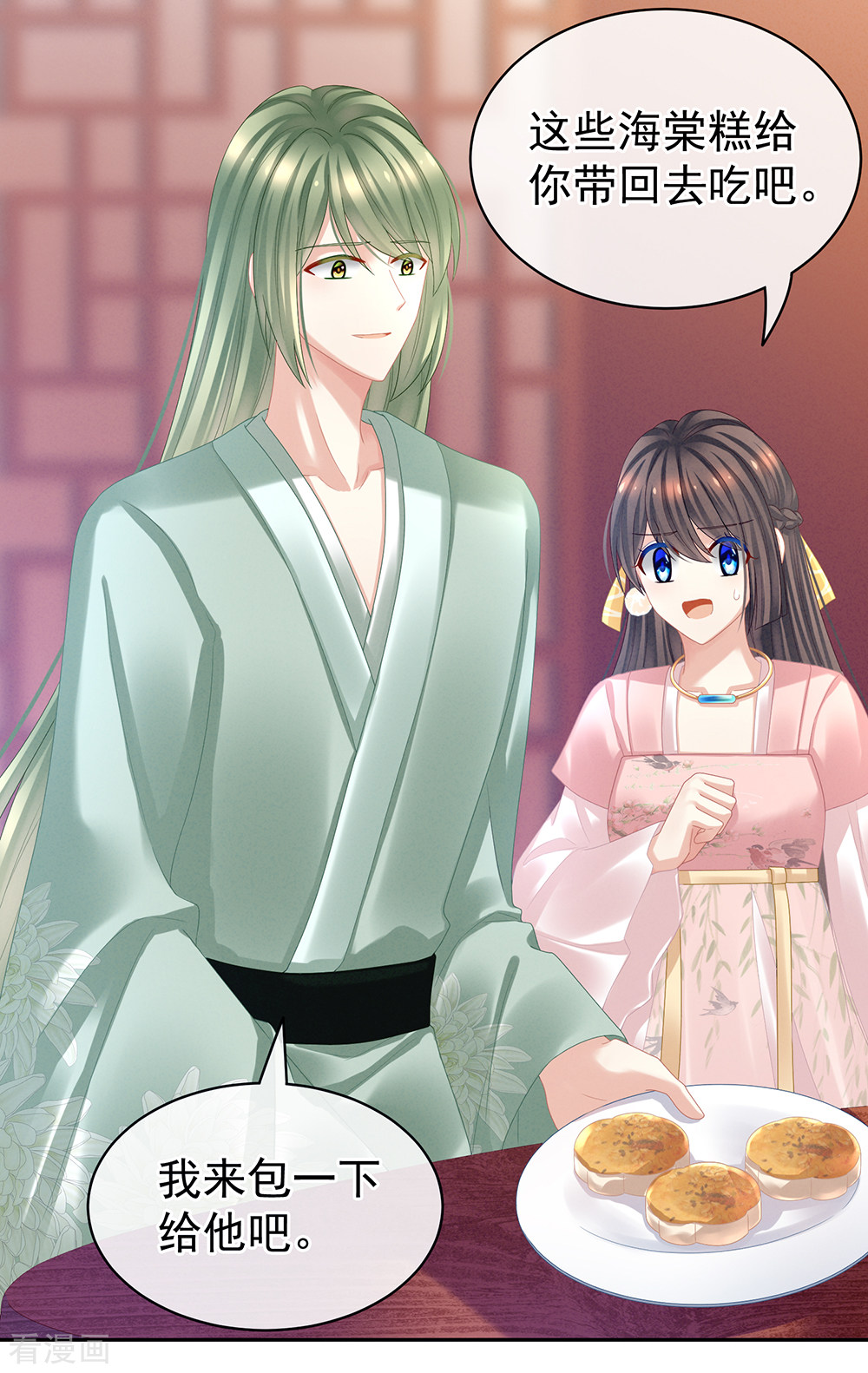 绝色男妃在争宠36话