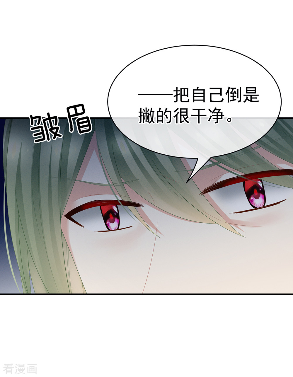 绝色男妃在争宠36话