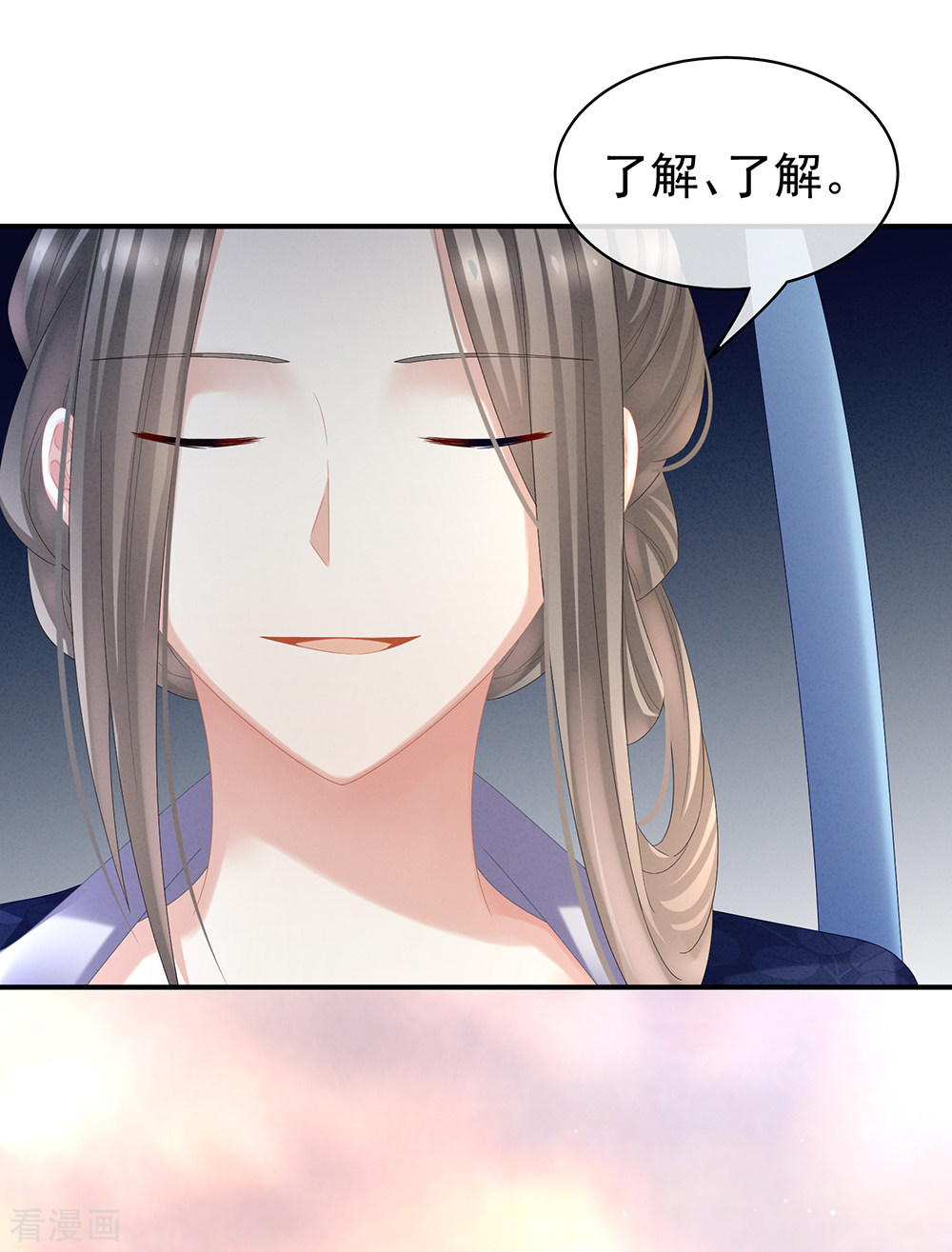 绝色男妃在争宠36话