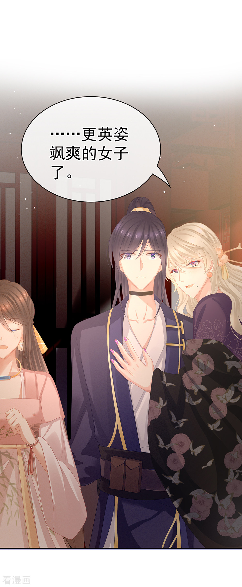 绝色男妃在争宠40话