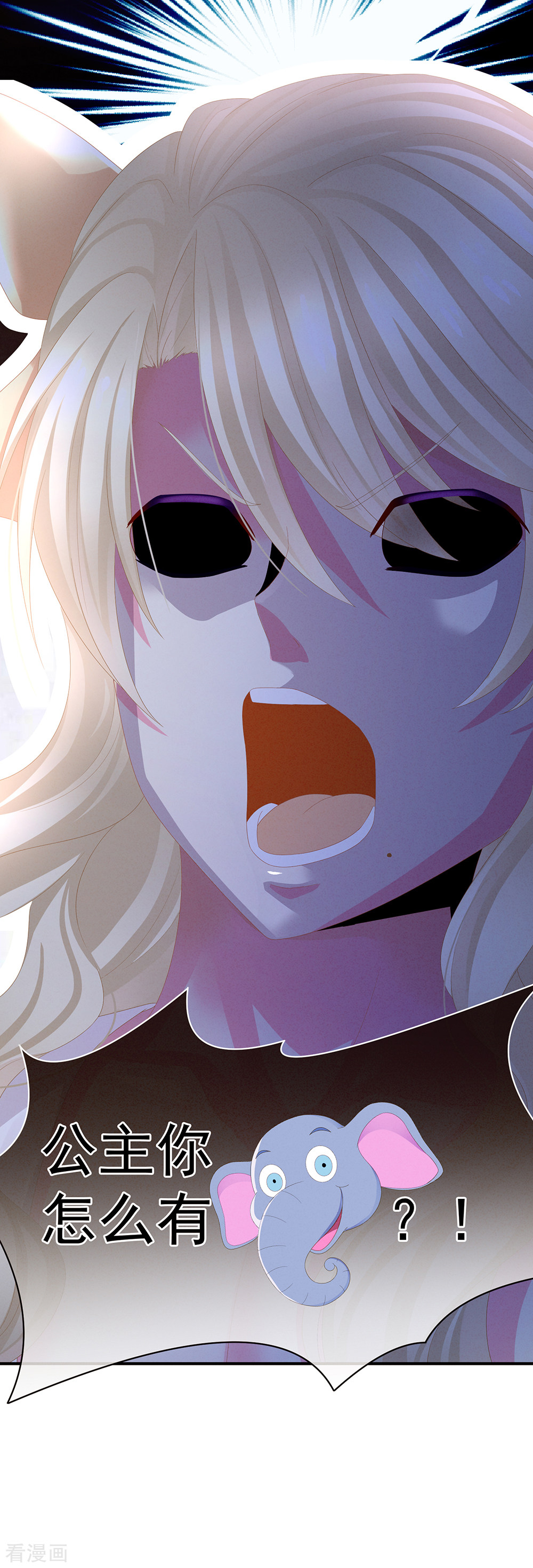 绝色男妃在争宠40话