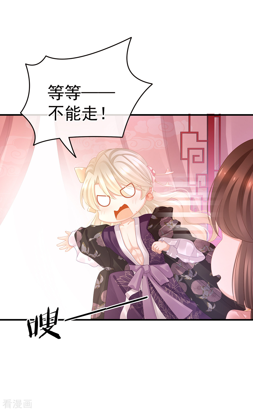 绝色男妃在争宠42话