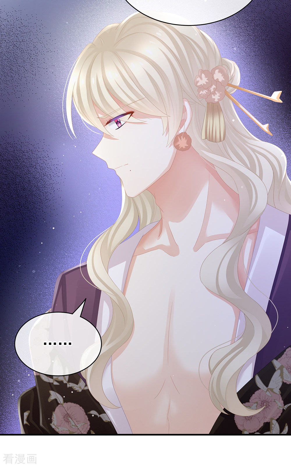 绝色男妃在争宠42话