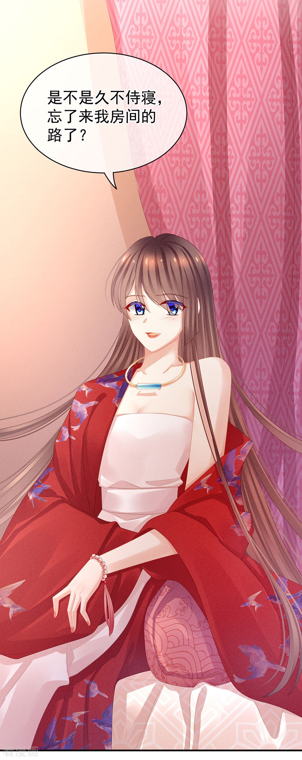 绝色男妃在争宠46话