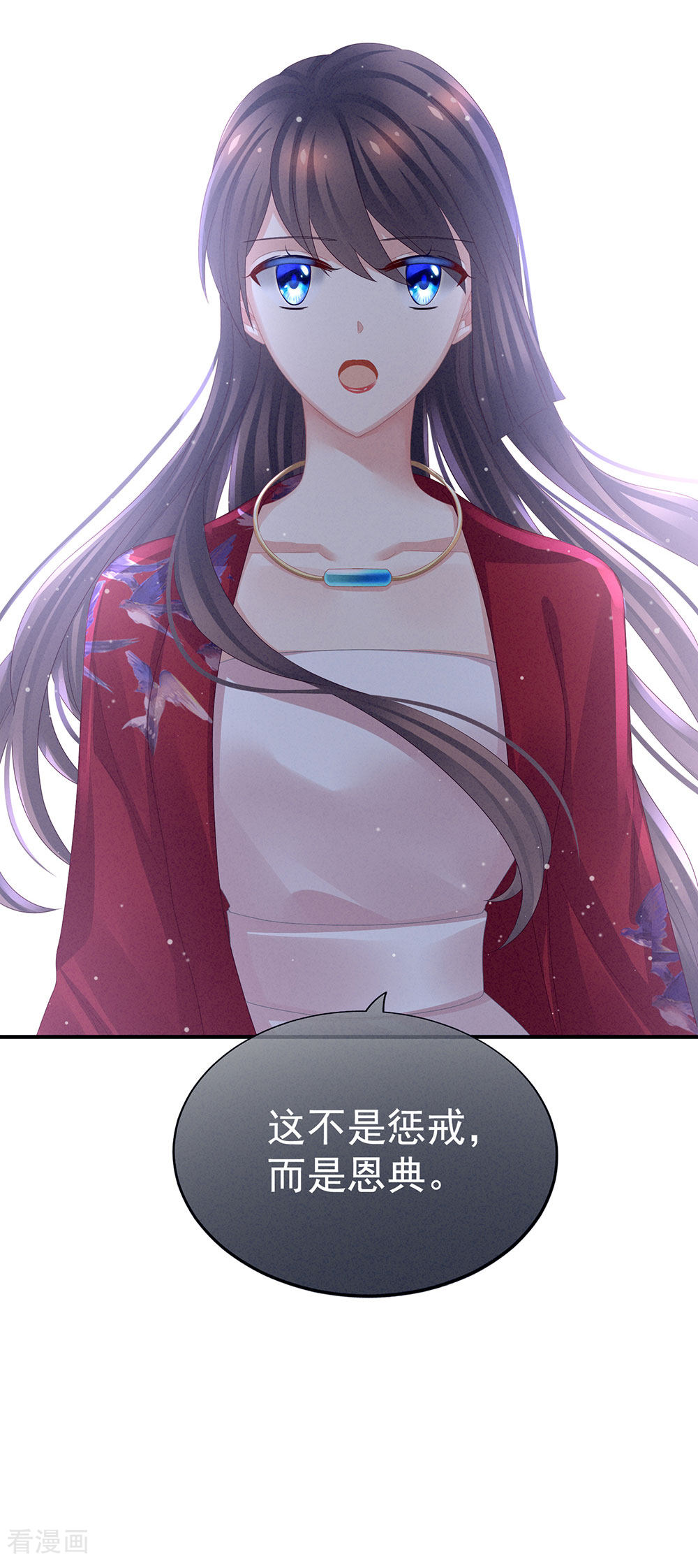 绝色男妃在争宠48话