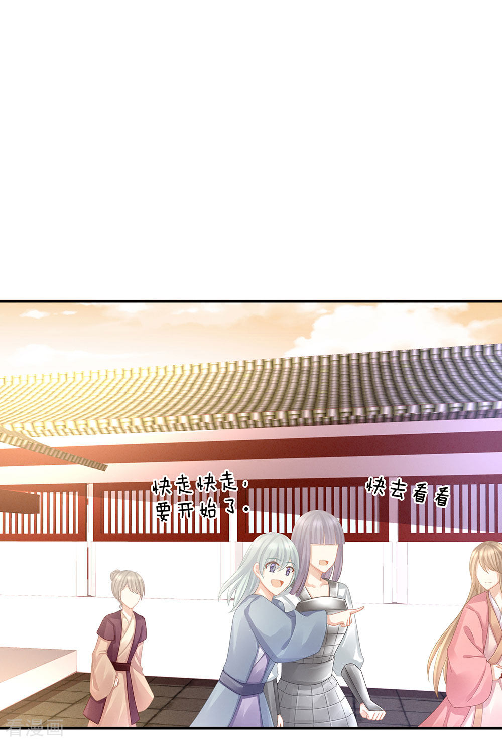 绝色男妃在争宠50话